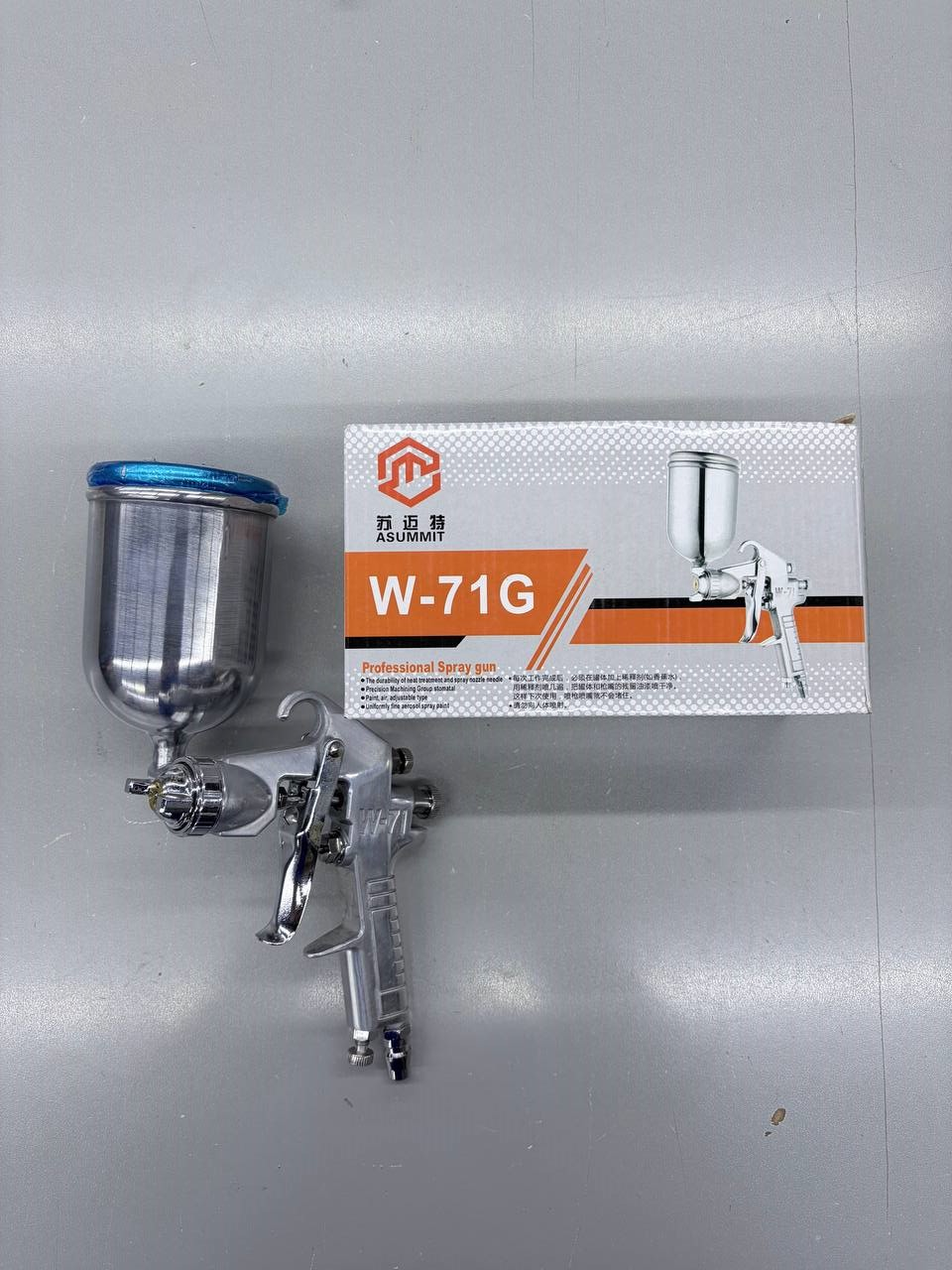 Fulzator F71-G