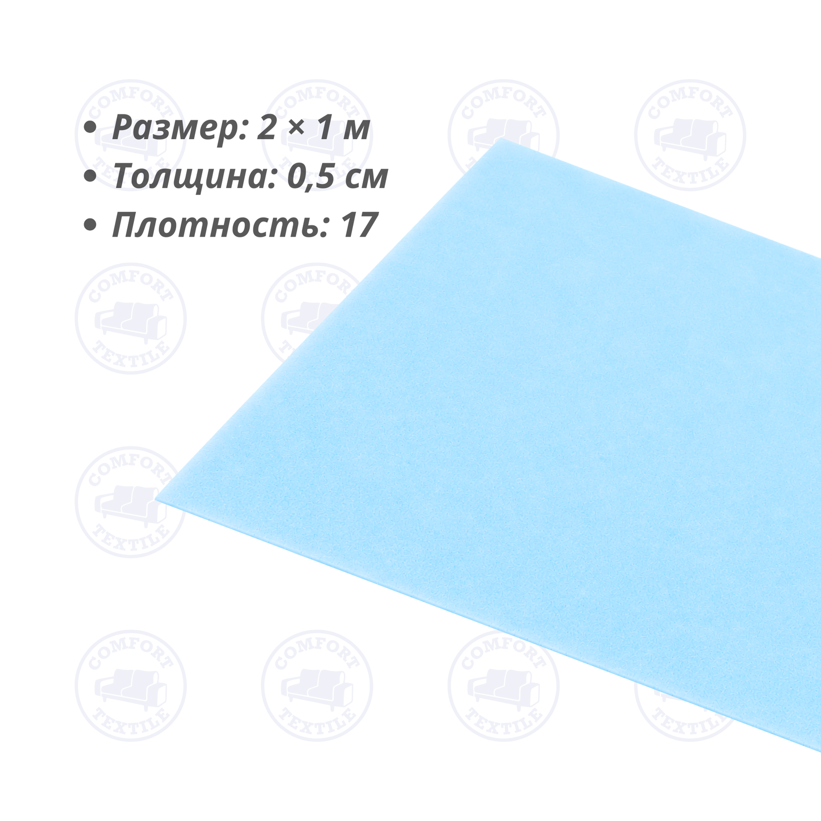 0,5sm 17plt