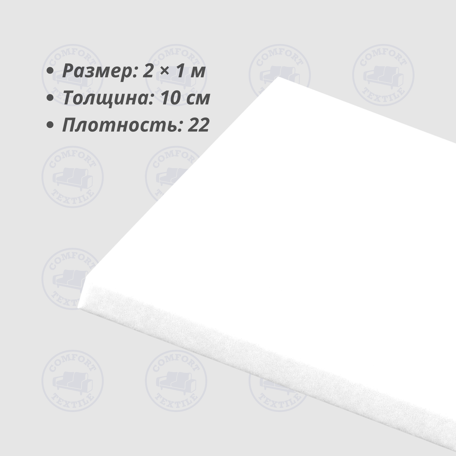 10sm 22 plt