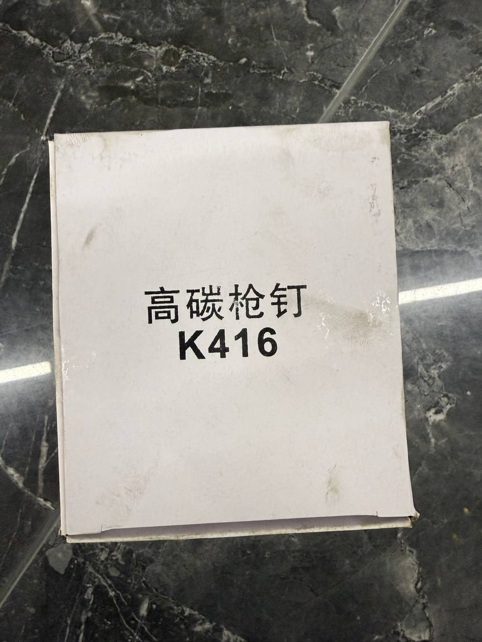Skoba  K416