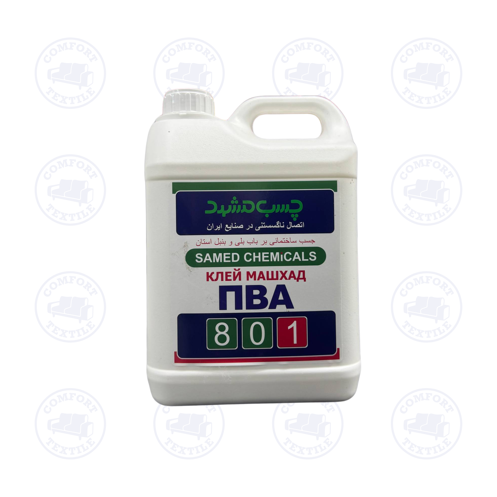 Kley Pva 3kg