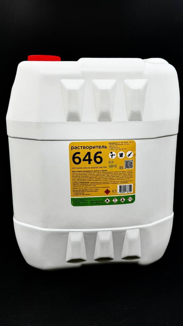 Rastvoritel 20L 646