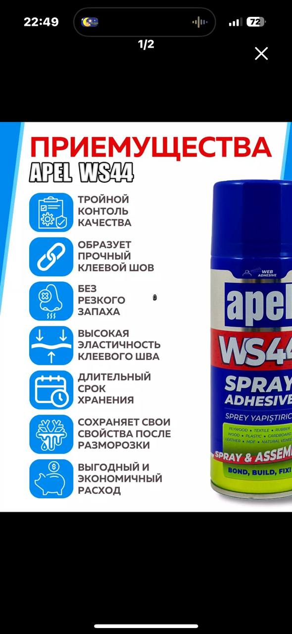 Apel Sprey 500ml